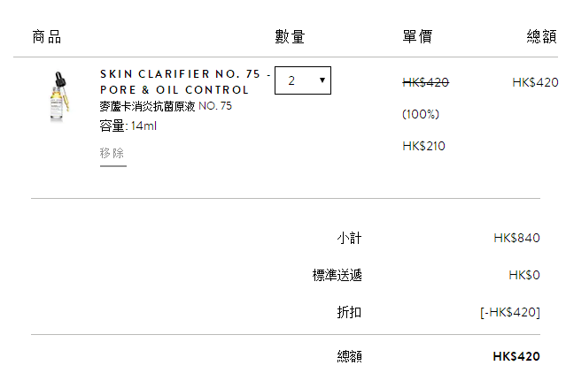 QQ截圖20210106105337.png
