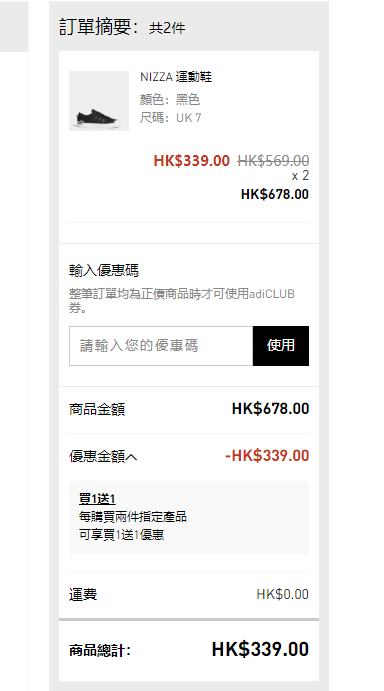 QQ截圖20210823150812.png