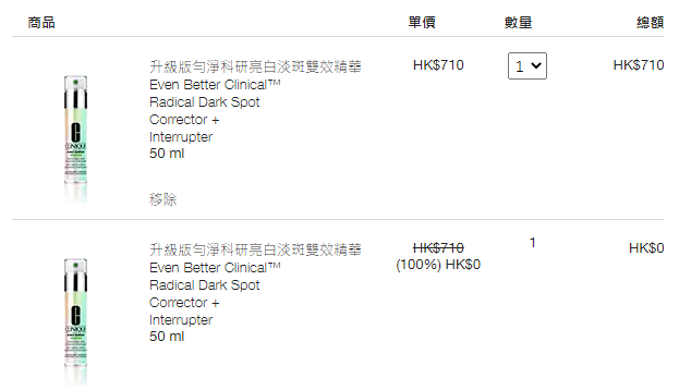 QQ截圖20210827103041.png